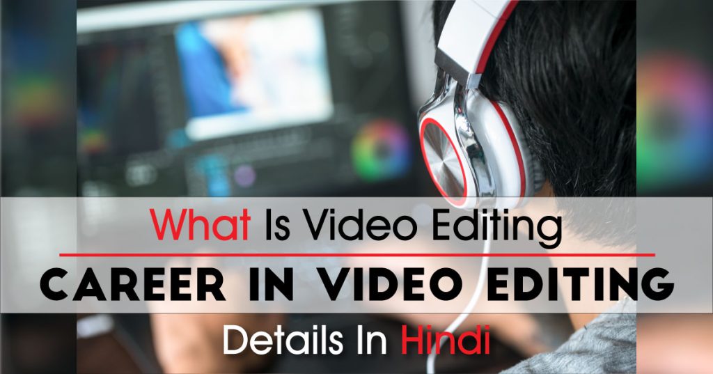 video editing in hindi